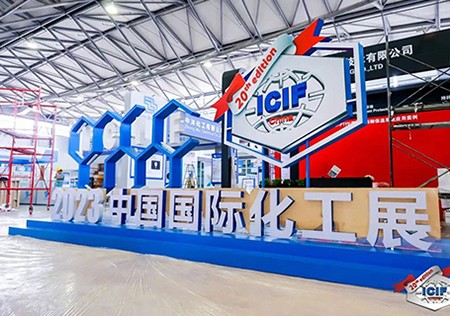 黄金城集团石墨 2023中国国际化工展圆满收官